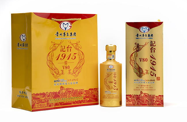 记台1915酒v80酱香型